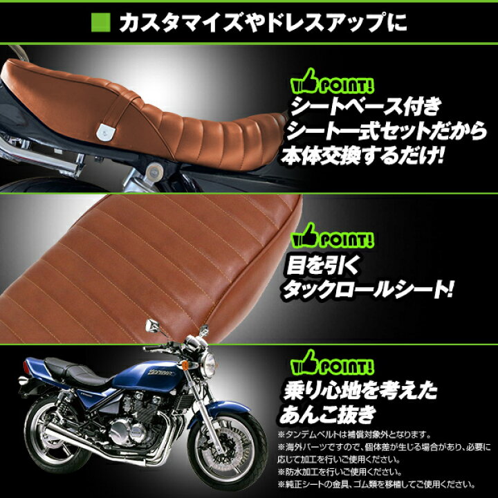 楽天市場】新品 kawasaki ZEPHYR400 ゼファー400 91-95 シート 