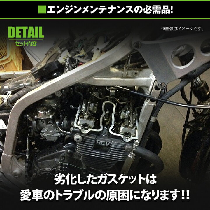 楽天市場】【メール便送料無料】 ヘッドカバーガスケット ホンダ HONDA 