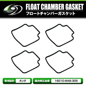 y[֑z Lu^[t[gpbL KXPbg 4Zbg z_ HONDA CBX400F 1^/CBX400F 2^/CBX550F/CBR400F yV_[ wbhJo[ KXPbg wbhCg tg tF