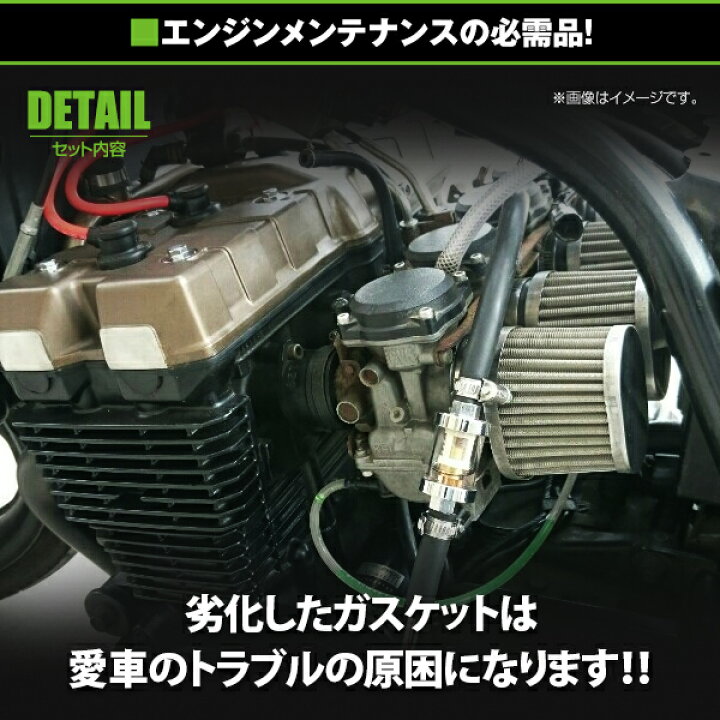 楽天市場】【メール便送料無料】 キャブレターフロートパッキン 