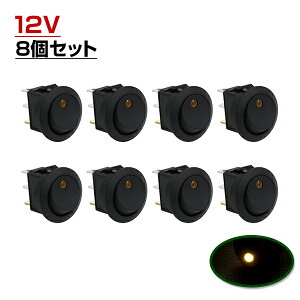 LED bJ[ XCb` v ON OFF d XCb` CG[ F 8 Zbg ߍ݌^ 12V ی^ ی` LEDXCb` C~ I It ؂ւ ėp