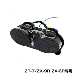 LED�X���[�N�e�[�� Ninja ZR7S ZX6R ZX9R ZZR600 �E�C���J�[�A�� kawasaki �E�� �j���W�� �e�[�����C�g