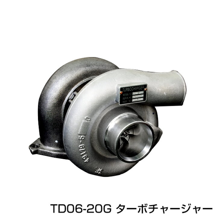 楽天市場】180SX GT-R R32R33R34 TD06-20G ターボチェージャー 