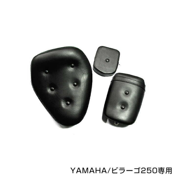 楽天市場】新品 ビラーゴ 250 XV250 純正交換/補修用 シート 豪華3点 