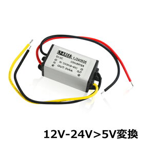 楽天市場 5v 降圧 コンバータの通販