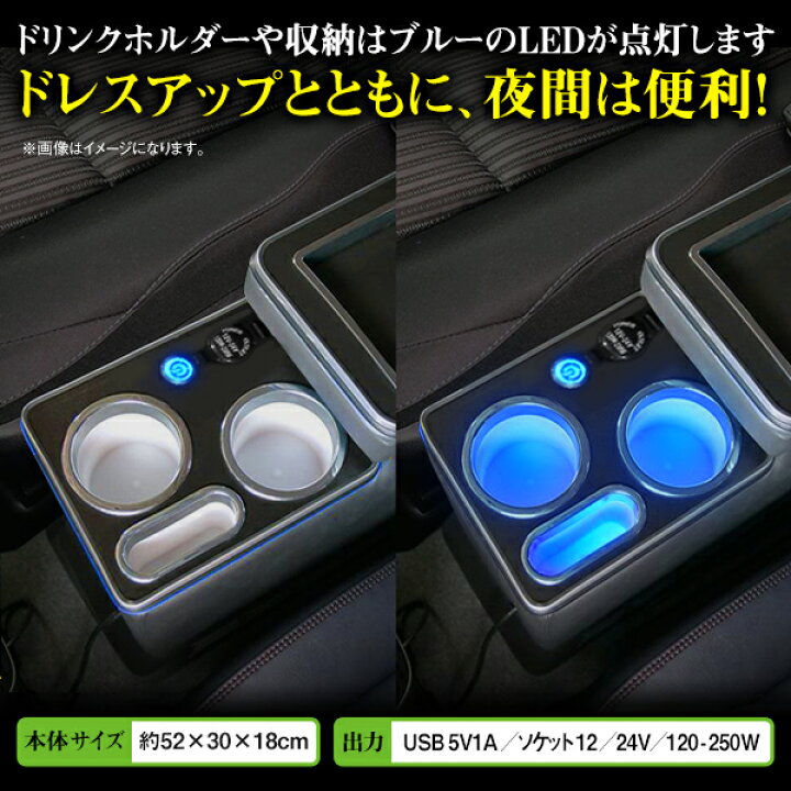 楽天市場】日産 セレナ C27 e-Power専用 LEDセンターコンソール 