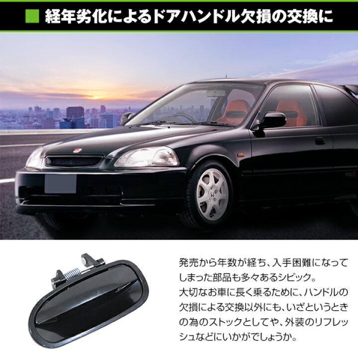 楽天市場】【送料無料】 アウタードアハンドル 補修交換用 リア 左 L 