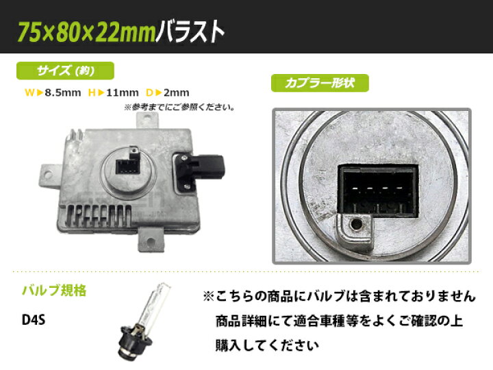 楽天市場】【送料無料】 OEM製 HID バラスト ホンダ S2000 D2S 純正 
