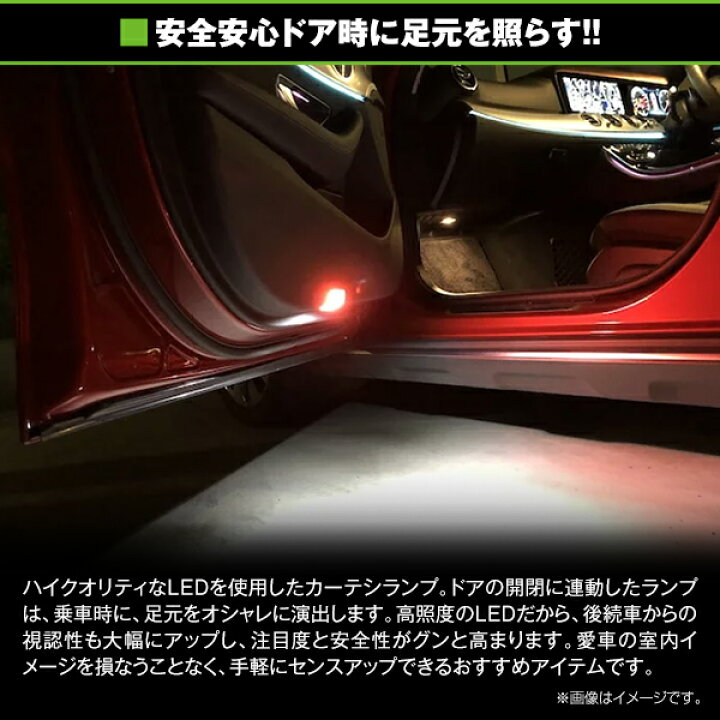 楽天市場】LED ドア プロジェクター レーザー カーテシランプ 