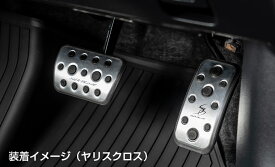 【送料無料】 SilkBlaze シルクブレイズ アルミスポーツペダル SB-ASP-YARIS ヤリス/ヤリスクロス