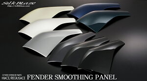 yz SilkBlaze VNuCY tF_[X[WOpl SB-SP200-6S3 200nCG[X/6S3