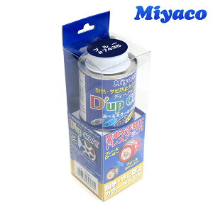 yz ~R Miyaco fB[AbvR[g u[ Lp[ h ϔM Tr h~ J[O CA-100BL