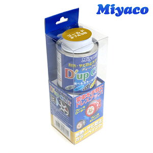 yz ~R Miyaco fB[AbvR[g S[h Lp[ h ϔM Tr h~ J[O CA-100GD