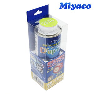 yz ~R Miyaco fB[AbvR[g }XJbgO[ Lp[ h ϔM Tr h~ J[O CA-100MG