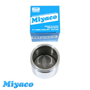 �~���R Miyaco �~�� �W�[�m L700S L710S �u���[�L �L�����p�[ �s�X�g�� CPA-496 �_�C�n�c �Q�l�����i��47731-97201 1�� �Б��� �~���R������