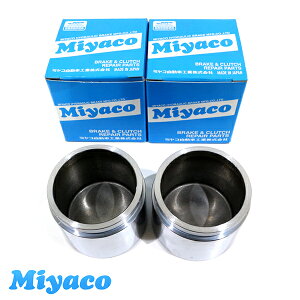 �~���R Miyaco �{���S SKF2V SKF2T SKF2M SKF2L �u���[�L �L�����p�[ �s�X�g�� CPS-237SET �}�c�_ �Q�l�����i��LA01-33-651 2�� ���E�� �~���R������