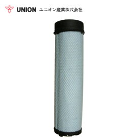 ユニオン産業 UNION ホイルローダー FL305-3G No．F38 エアーフィルター JA-504B 古河機械金属 交換 メンテナンス 整備