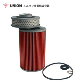 ユニオン産業 UNION ホイルローダー KLD702 オイルエレメント JO-156 川崎重工業 交換 メンテナンス 整備