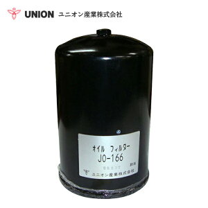 jIY UNION p[Vx PC750iSEj-6 AoZ N oD10001` ICGg JO-166 쏊  eiX 