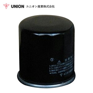 ���j�I���Y�� UNION �L�����A�_���v RT300 �I�C���G�������g JO-184 �n�j�b�N�X ���� �����e�i���X ����