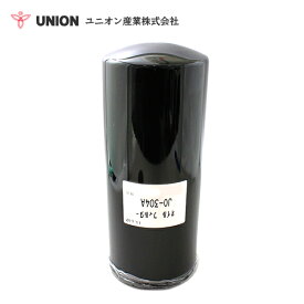 ユニオン産業 UNION パワーショベル 315C CFL オイルエレメント JO-304A キャタピラージャパン 交換 メンテナンス 整備