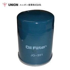 ユニオン産業 UNION コンプレッサー（PDS） PDS175S-504．505 オイルエレメント JO-351 北越工業（エアーマン） 交換 メンテナンス 整備