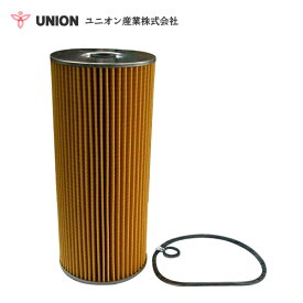 ユニオン産業 UNION 除雪機 HTR303 オイルエレメント JO-655 日本除雪機 交換 メンテナンス 整備