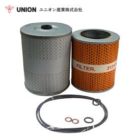 ユニオン産業 UNION ホイルローダー FL355-3 オイルエレメント JO-663 古河機械金属 交換 メンテナンス 整備