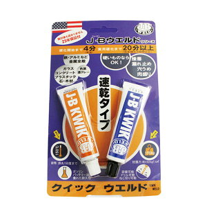 【メール便送料無料】 J-Bウエルド クイックウエルド 速乾タイプ エポキシ系 接着剤 溶接並み 耐水 耐油 耐酸 KW-20Z