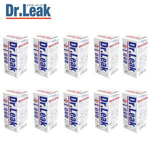 �y���������z �h�N�^�[���[�N Dr.Leak �u���� ������ ���� A/C �G�A�R�� �R��~�ߍ� 10�{ 50g R134a��p PAG�Ή� R-134a �N�[���V�[�� ���{�� PAG LL-DR1 ×10