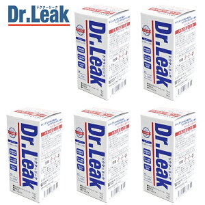 �y���������z �h�N�^�[���[�N Dr.Leak �u���� ������ ���� A/C �G�A�R�� �R��~�ߍ� 5�{ 50g R134a��p PAG�Ή� R-134a �N�[���V�[�� ���{�� PAG LL-DR1 ×5