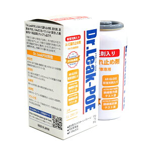 yz hN^[[N Dr.Leak uܓ GARR~ߍ R134a HV/EV POEICp [N{Wp LL-DR1/P