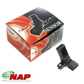 【送料無料】 NAP アーネスト ウイングロード WFY11 WHNY11 カムポジションセンサー NSCM-0009 日産23731-4M50B