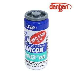 yz fQ Dengen PAGIC134aKX 50g 1 J[GAR GARIC RvbT[IC KXRꌟm OG-1040F