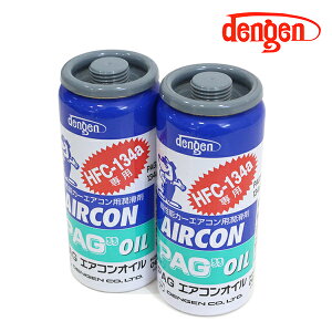 yz fQ Dengen PAGIC134aKX 50g 2 J[GAR GARIC RvbT[IC KXRꌟm OG-1040F