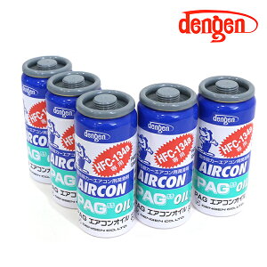 yz fQ Dengen PAGIC134aKX 50g 5 J[GAR GARIC RvbT[IC KXRꌟm OG-1040F