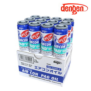yz fQ Dengen PAGIC134aKX 50g 12 J[GAR GARIC RvbT[IC KXRꌟm OG-1040F
