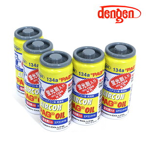yz fQ Dengen uܓ PAGIC134aKX 50g 5 J[GAR GARIC RvbT[IC KXRꌟm OG-1040KF