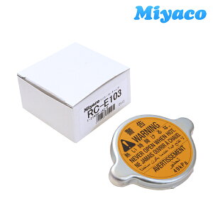 Miyaco ���W�G�[�^�[�L���b�v RC-E103 �����U �Q�l�����i�� 1-21450142-0 �g���b�N�p miyaco �~���R������ ���W�G�^�[ �L���b�v