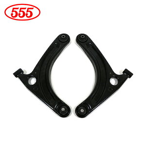 【送料無料】 三恵工業 555 スリーファイブ エブリイ DA64V DA64W ロアアーム SA-S132L SA-S132R 左右 2本セット スズキ 1A06-34-350C 純正 交換