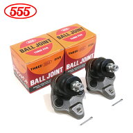 【送料無料】 三恵工業 555 スリーファイブ プリウス ZVW30 ボールジョイント SB-T522 トヨタ 左右共通 2…