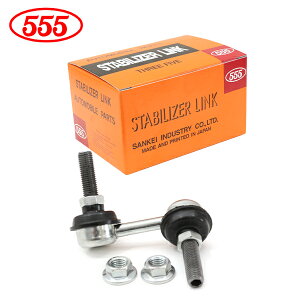 �y���������z �O�b�H�� 555 �X���[�t�@�C�u CR-V RD4 RD5 �X�^�r���C�U�[�����N SL-6270L-M �t�����g / ���� �Б� �z���_ �X�^�r�����N 51321-S5A-003 ���� ����