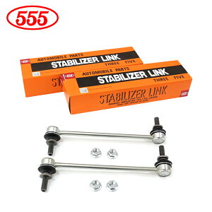 【送料無料】 三恵工業 555 スリーファイブ 86 ZN6 スタビライザーリンク SL-A180-M×2 左右 トヨタ スタビリンク SU003-00394 純正 交換