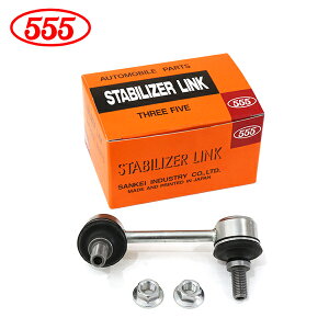 �y���������z �O�b�H�� 555 �X���[�t�@�C�u �I�f�b�Z�C RB1 RB2 RB3 RB4 �X�^�r���C�U�[�����N SL-H015L-M ���A / ���� �Б� �z���_ �X�^�r�����N 52321-SFE-013 ���� ����