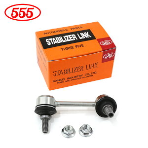 �y���������z �O�b�H�� 555 �X���[�t�@�C�u �I�f�b�Z�C RB1 RB2 RB3 RB4 �X�^�r���C�U�[�����N SL-H015R-M ���A / �E�� �Б� �z���_ �X�^�r�����N 52320-SFE-013 ���� ����