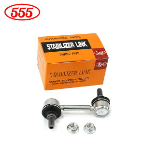 �y���������z �O�b�H�� 555 �X���[�t�@�C�u ���C�t JB1 JB2 JB3 JB4 �X�^�r���C�U�[�����N SL-H160-M �t�����g / ���E���� �Б� �z���_ �X�^�r�����N 51320-S2K-003 ���� ����