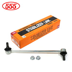 yz ObH 555 X[t@Cu XebvS RK1 RK2 RP2 X^rCU[N SL-H280R-M tg / E Б z_ X^rN 51320-SZW-003  