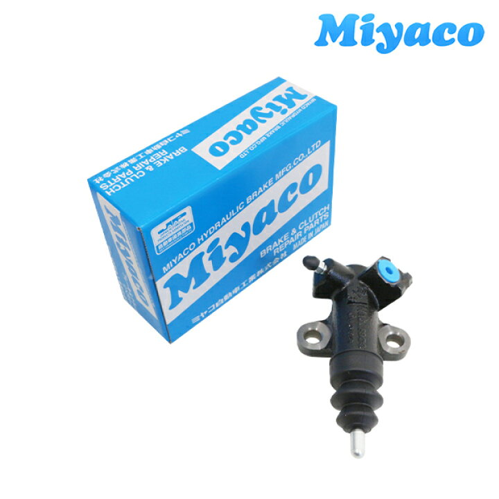 楽天市場】ミヤコ Miyaco BRZ ZC ZD クラッチレリーズシリンダー CC 