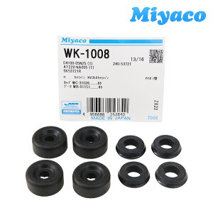 �~���R ���A �J�b�v�L�b�g WK-1008 �j�b�T�� NV350 �L�����o�� CW4E26 miyaco �z�C���V�����_�[ �I�[�o�[�z�[���L�b�g �Ȃ�