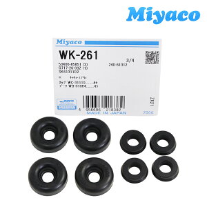 �~���R ���A �J�b�v�L�b�g WK-261 �X�Y�L �L�����C DA71T miyaco �z�C���V�����_�[ �I�[�o�[�z�[���L�b�g �Ȃ�